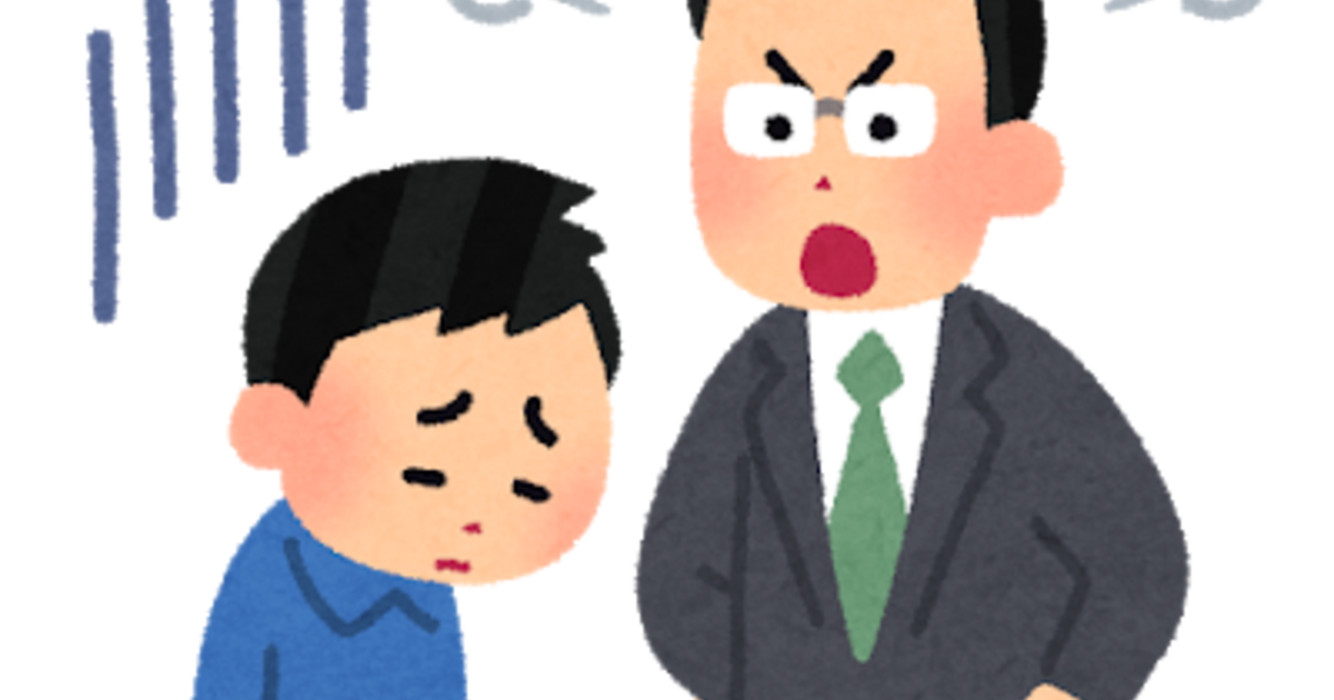 大人になった今でもいまいち納得できないこと